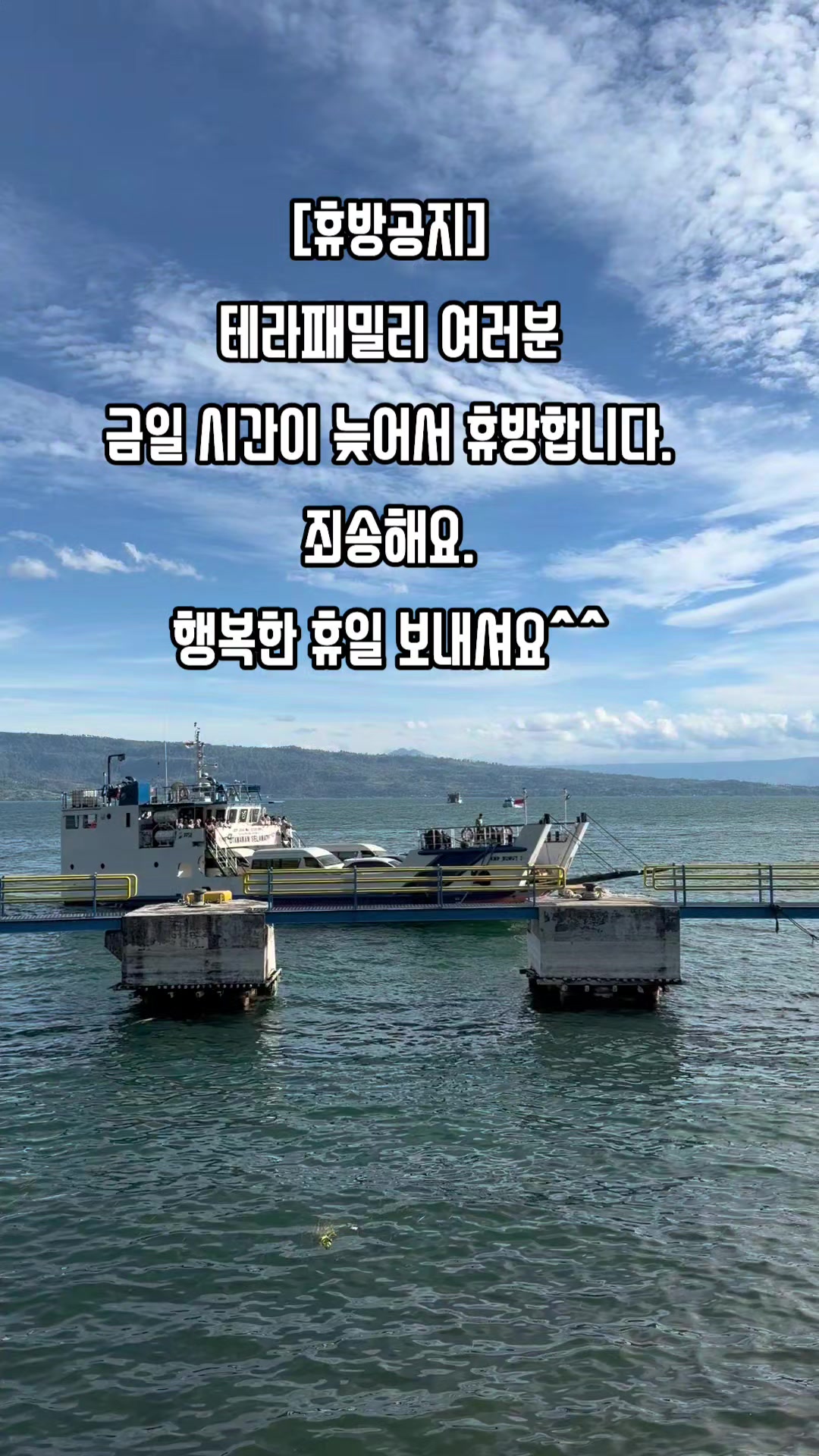 @🩷테라🩷유나가 있어 행복해!!🩷