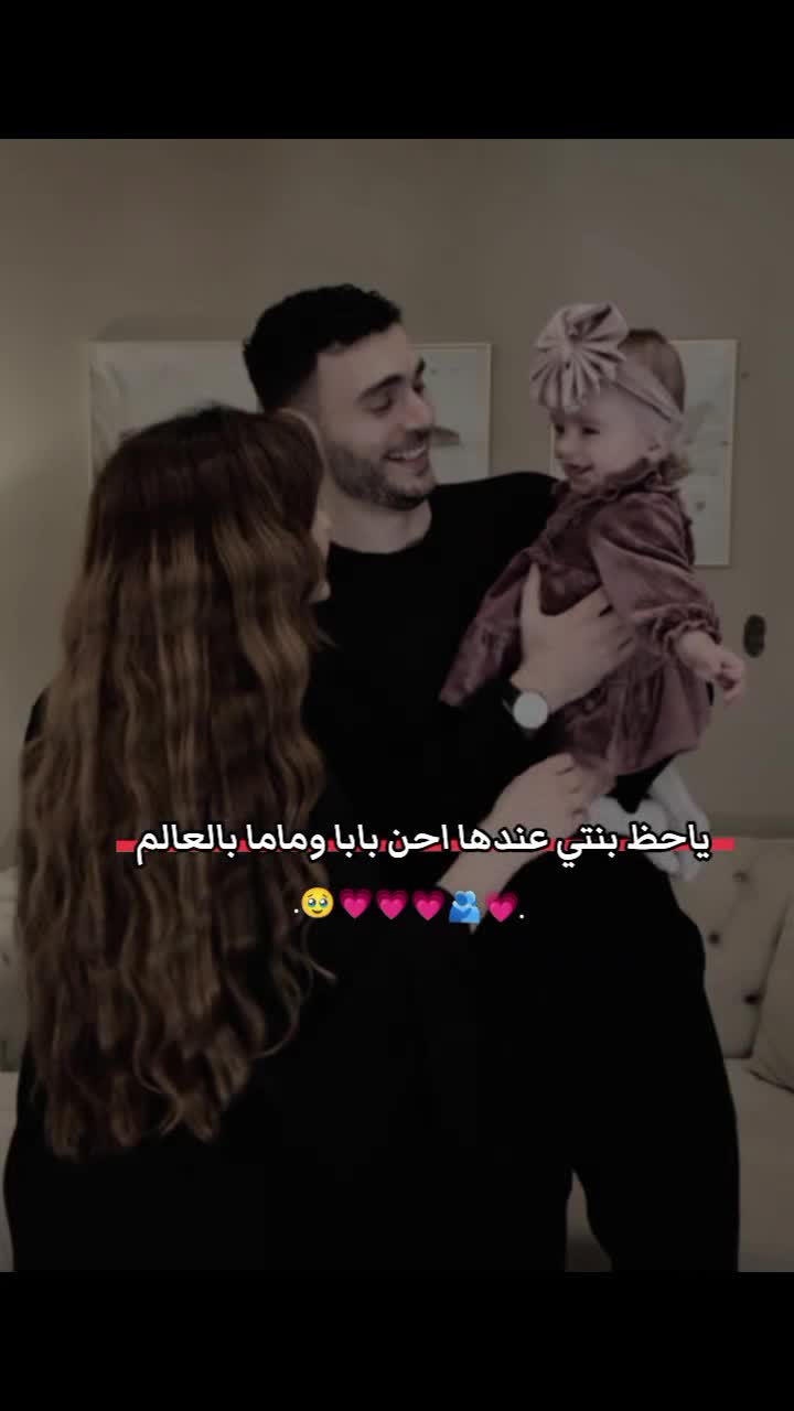 @مَّࢪࢪتۧ عموࢪه؍💍♥️