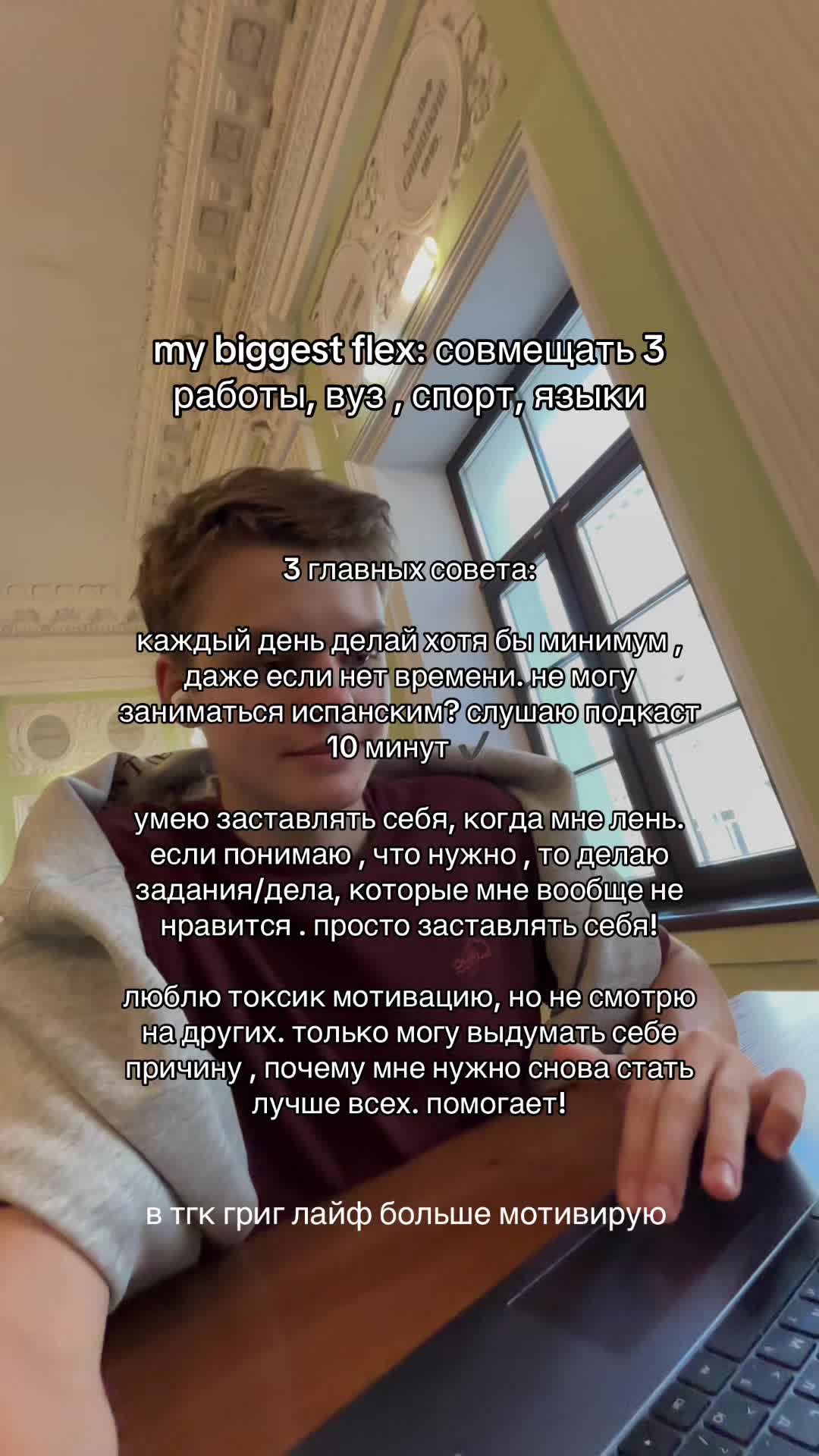@гриша григ лайф