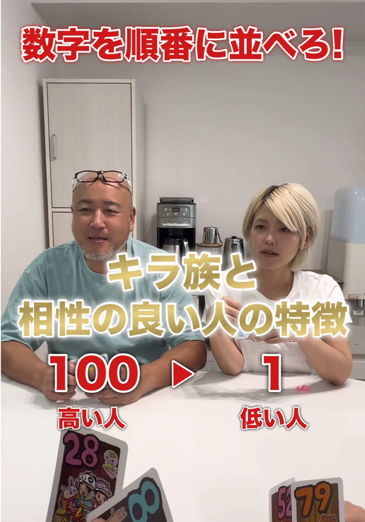 @キラワレ家族【公式】