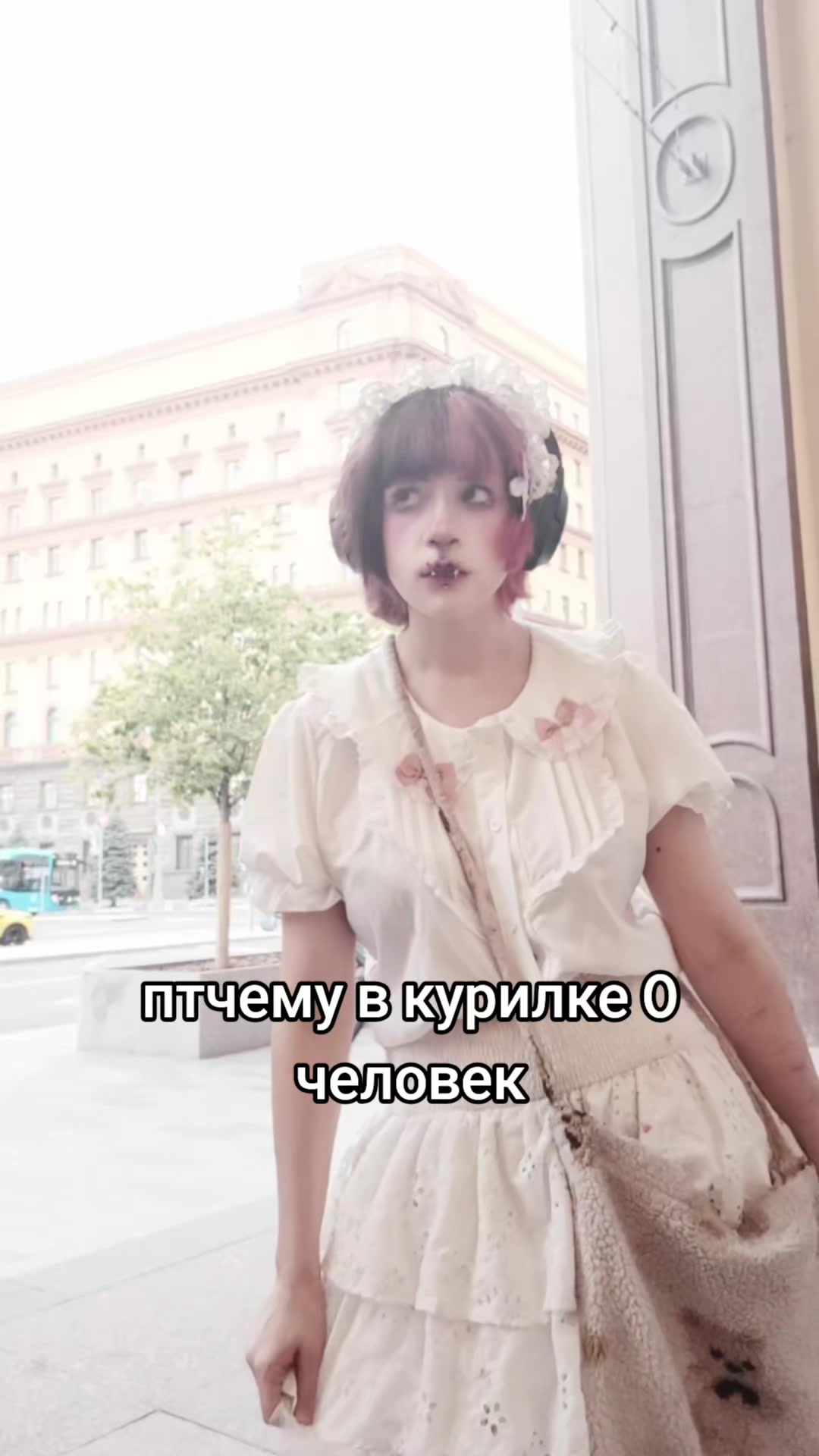 @пета
