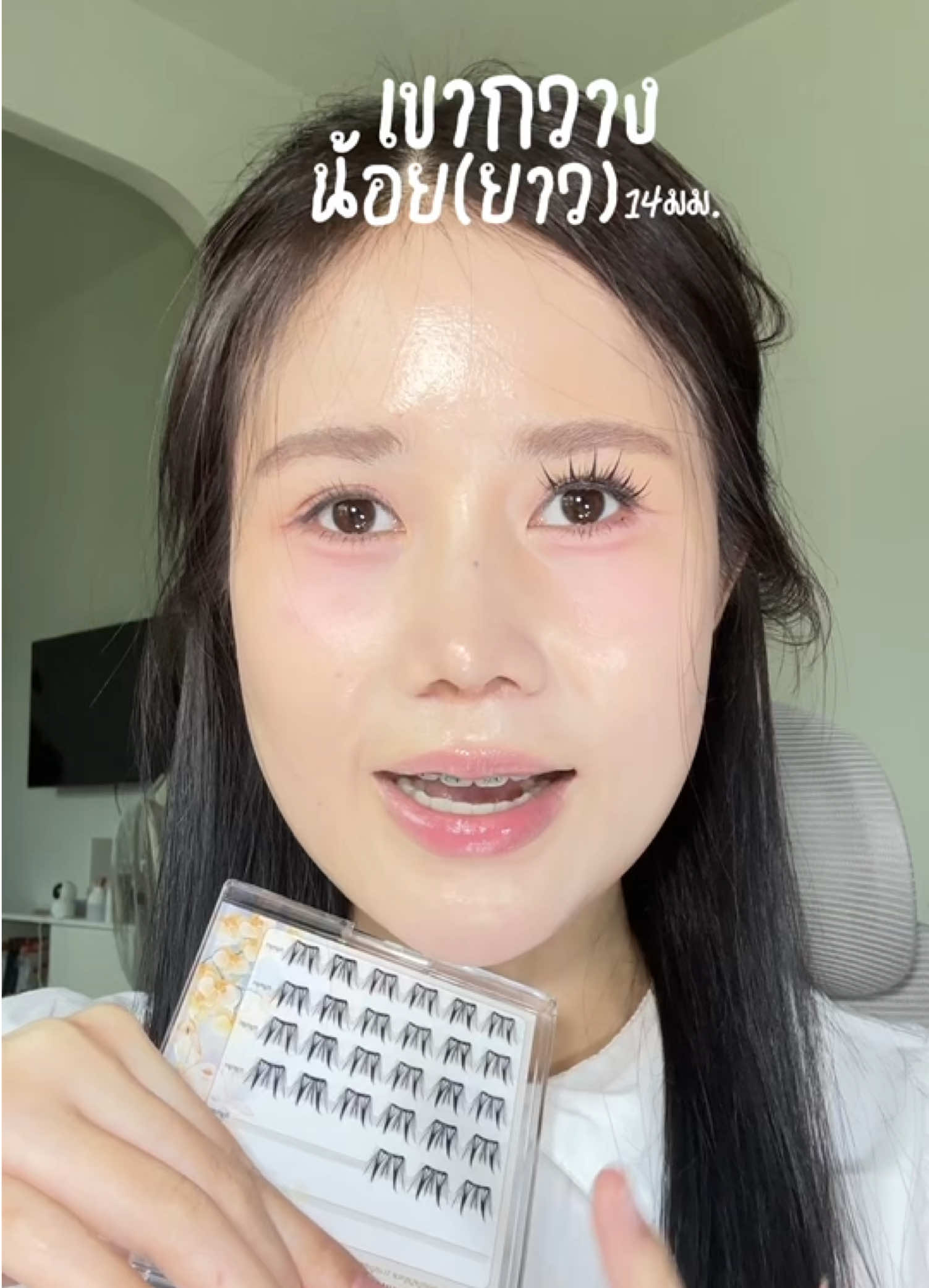 @ตะมอย