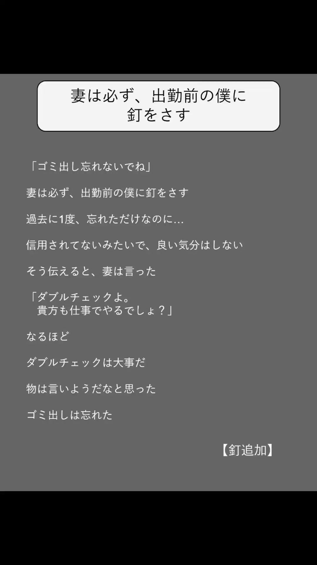@方丈 海【書籍発売中】