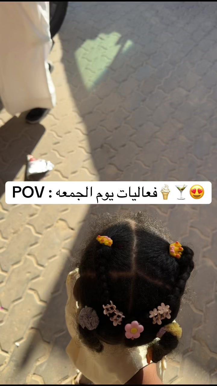 @أموني وأهلها🐺