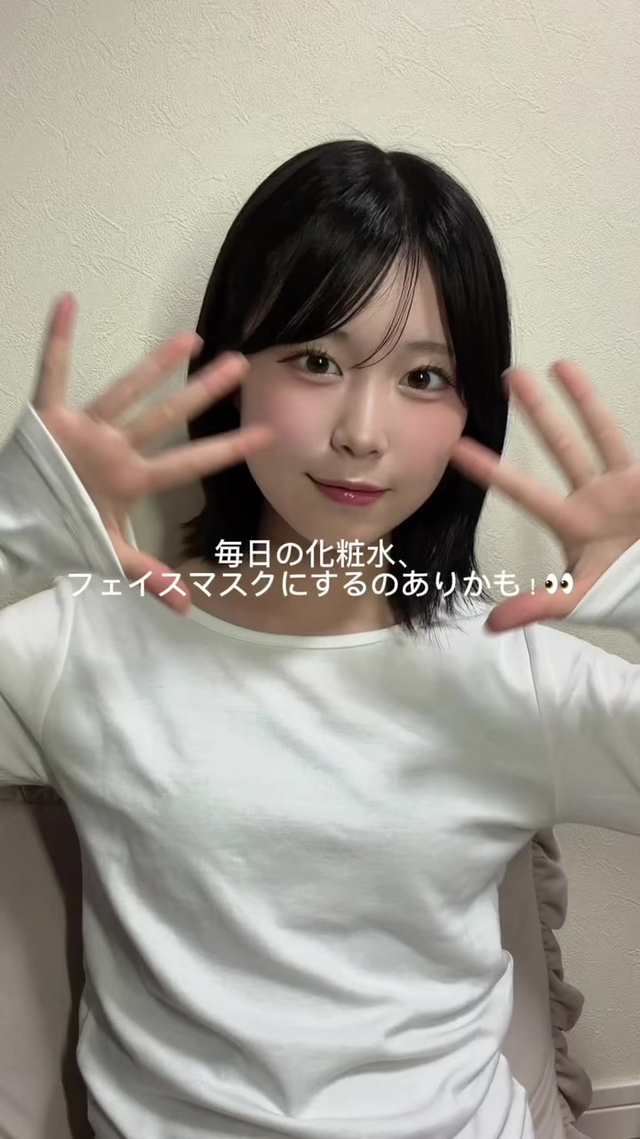 @表 すみれ (おもて すみれ)