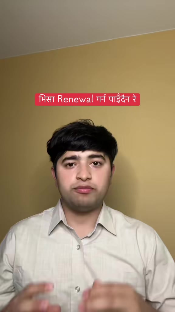 @ⁱ ᵃᵐRamesh Giri 🤎🇳🇵