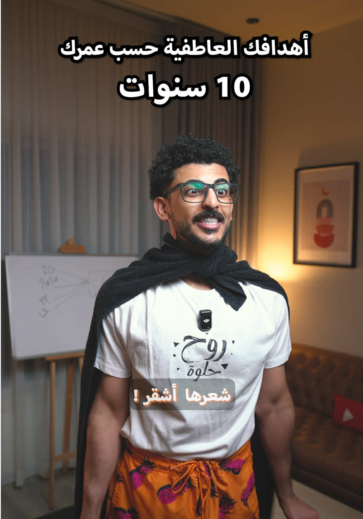 @عبدالله جميل | محارب الطفش 🌟