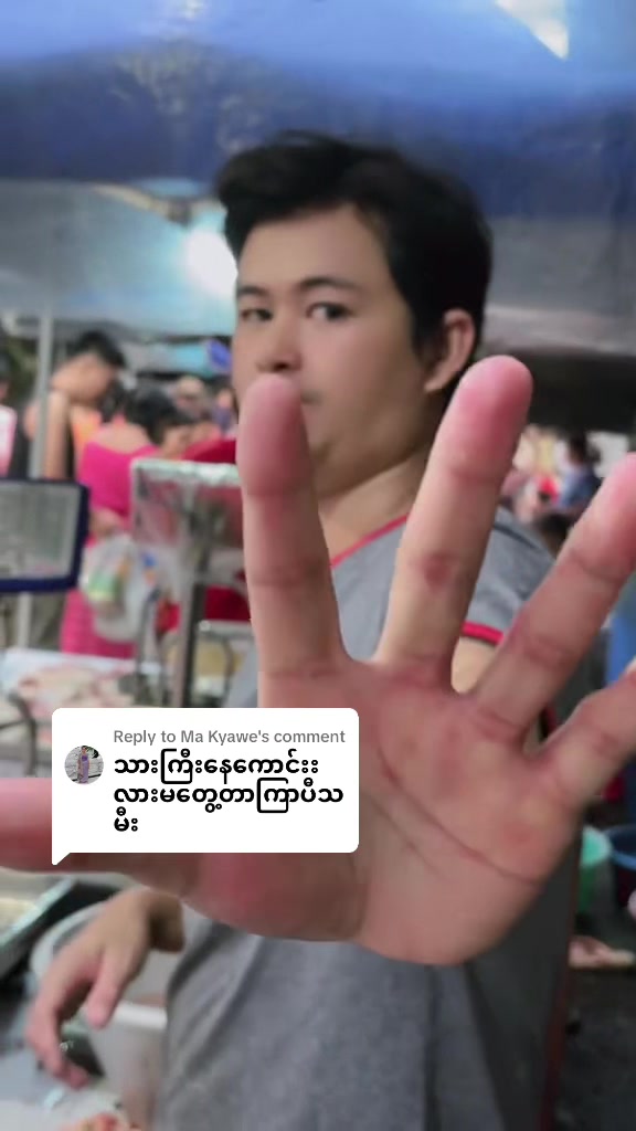 @Thal (သဲ)