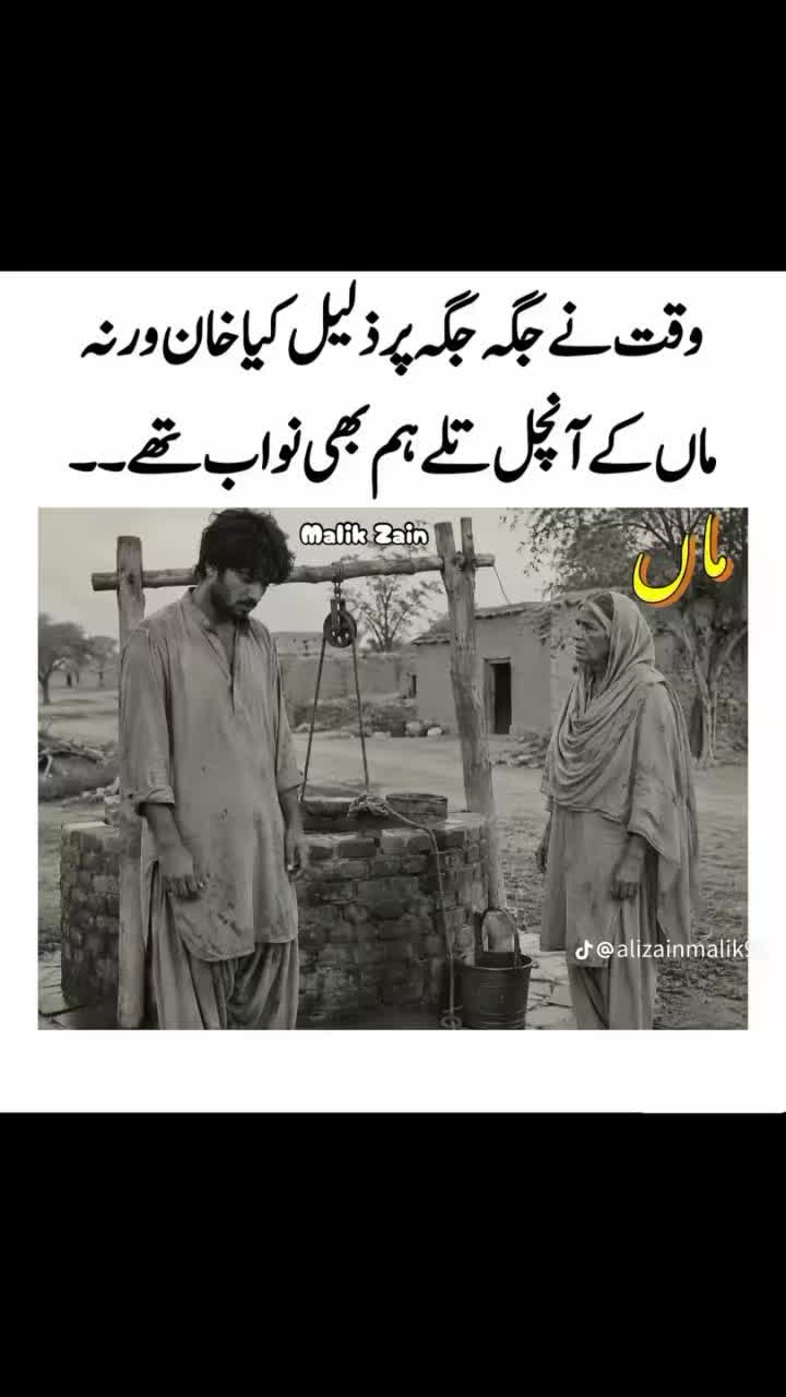 @Arshad Bhuta