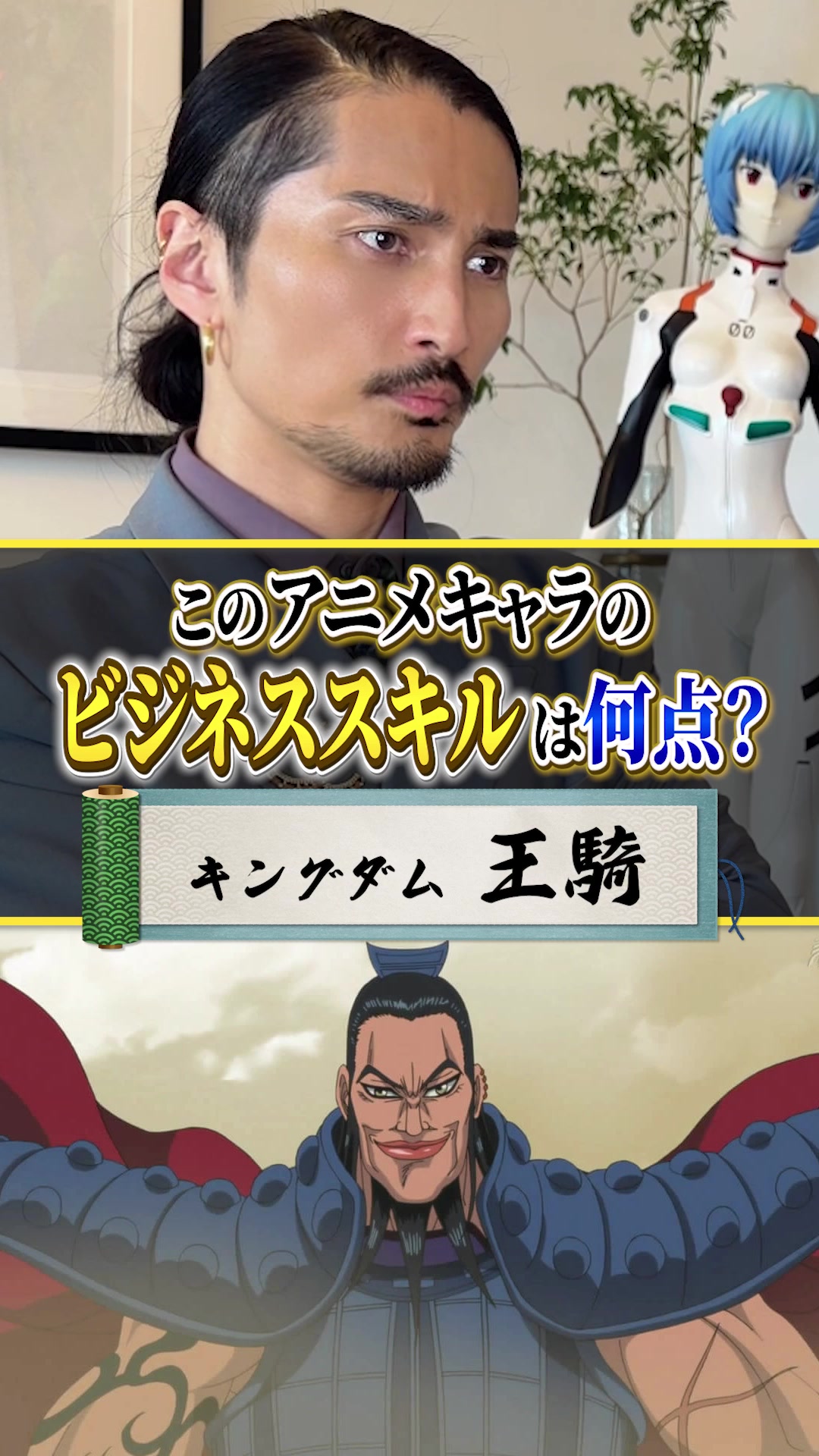 @アニヲタ榊󠄀原社長🎭💸