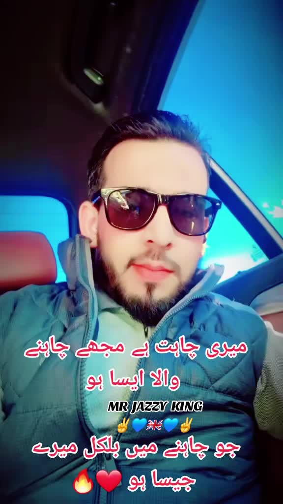 @Mr Jazzy king✌️🇬🇧 👑 🇵🇰✌️