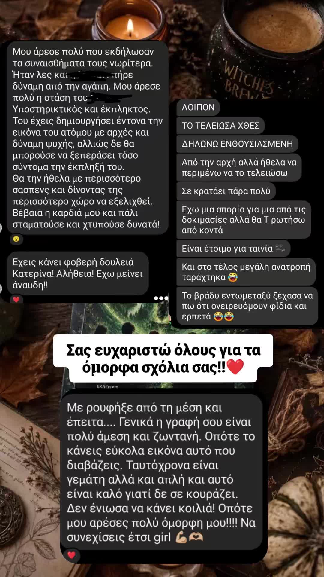 @RiveriaWorld📖