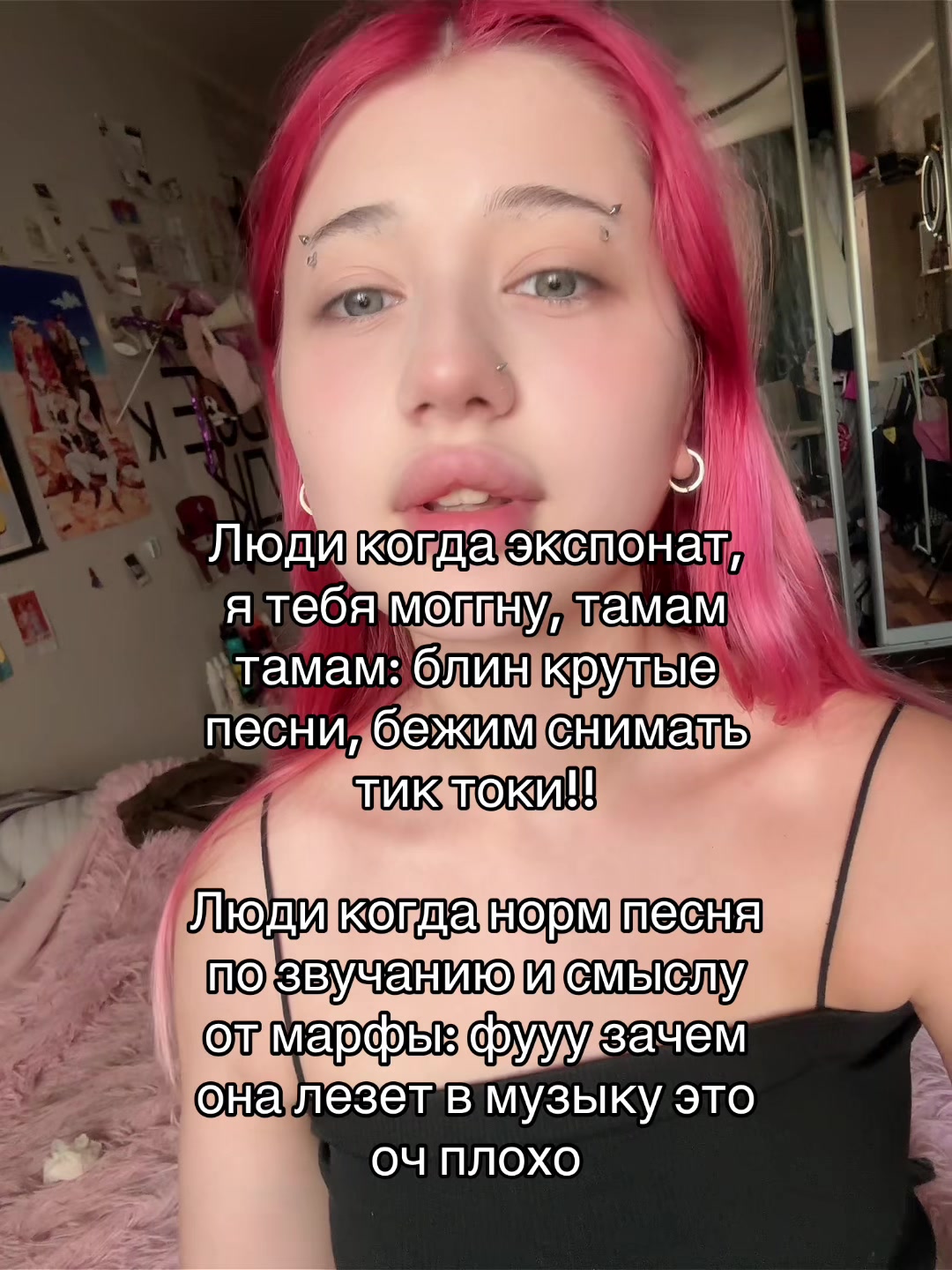 @UPORATAY