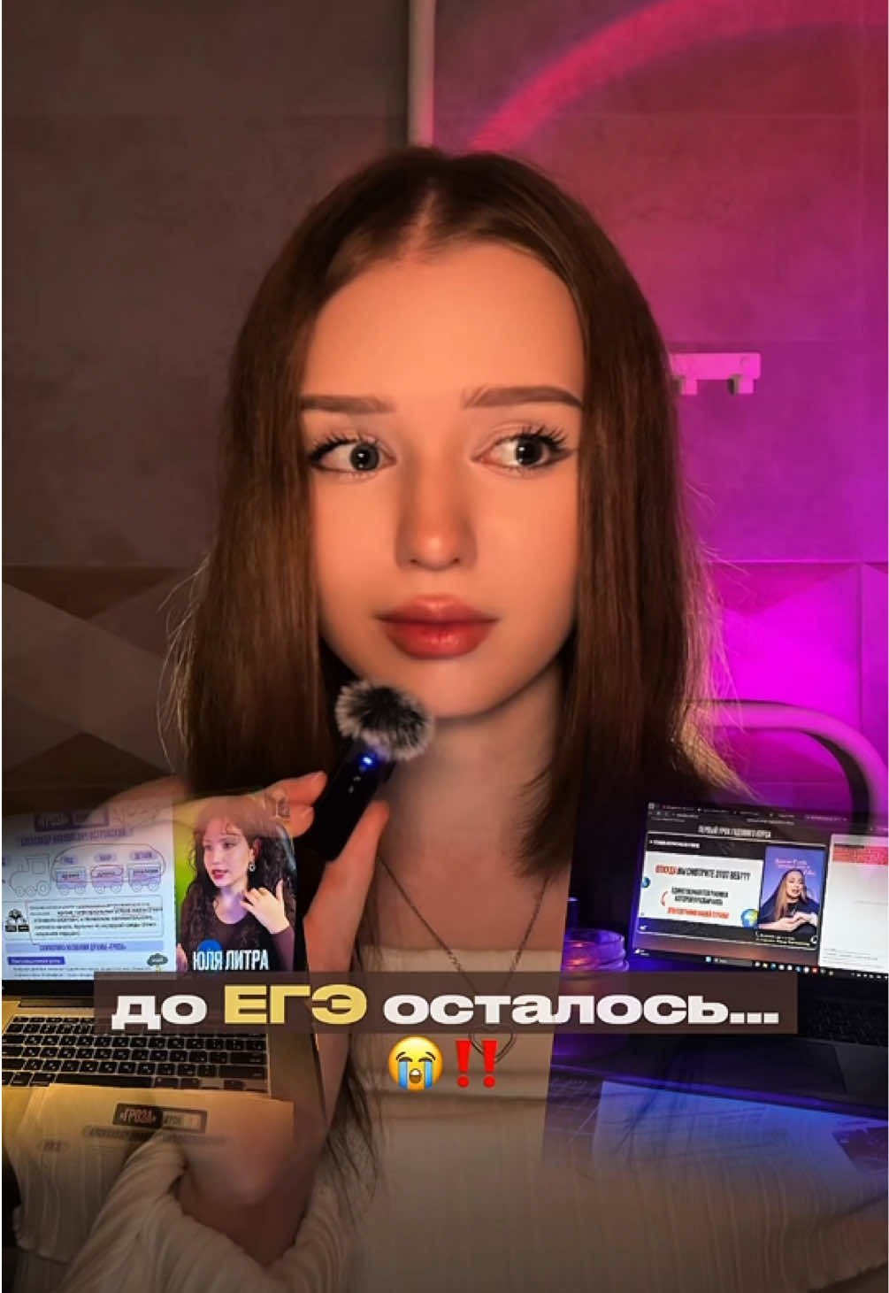 @лиза эмпатка