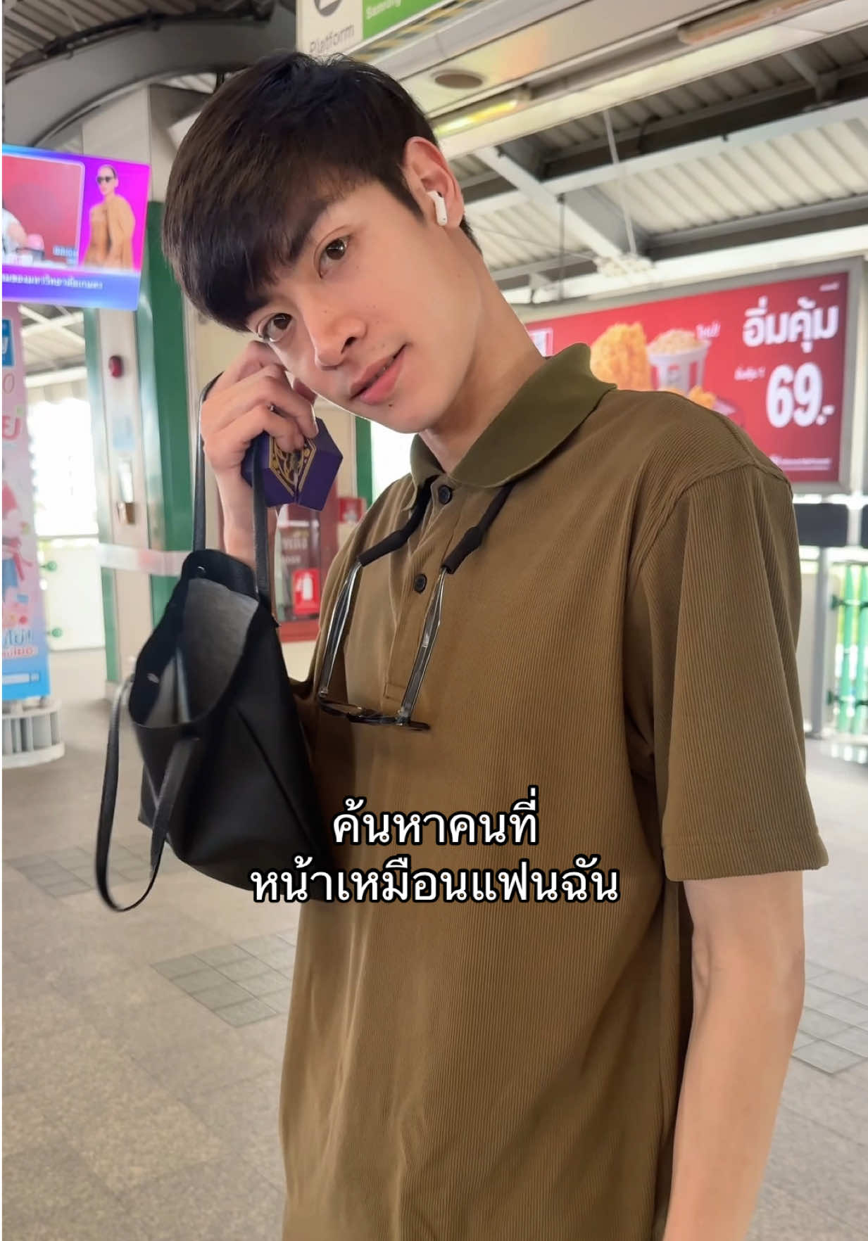 @หยงหยกเจ้าแม่ไร่ขิง