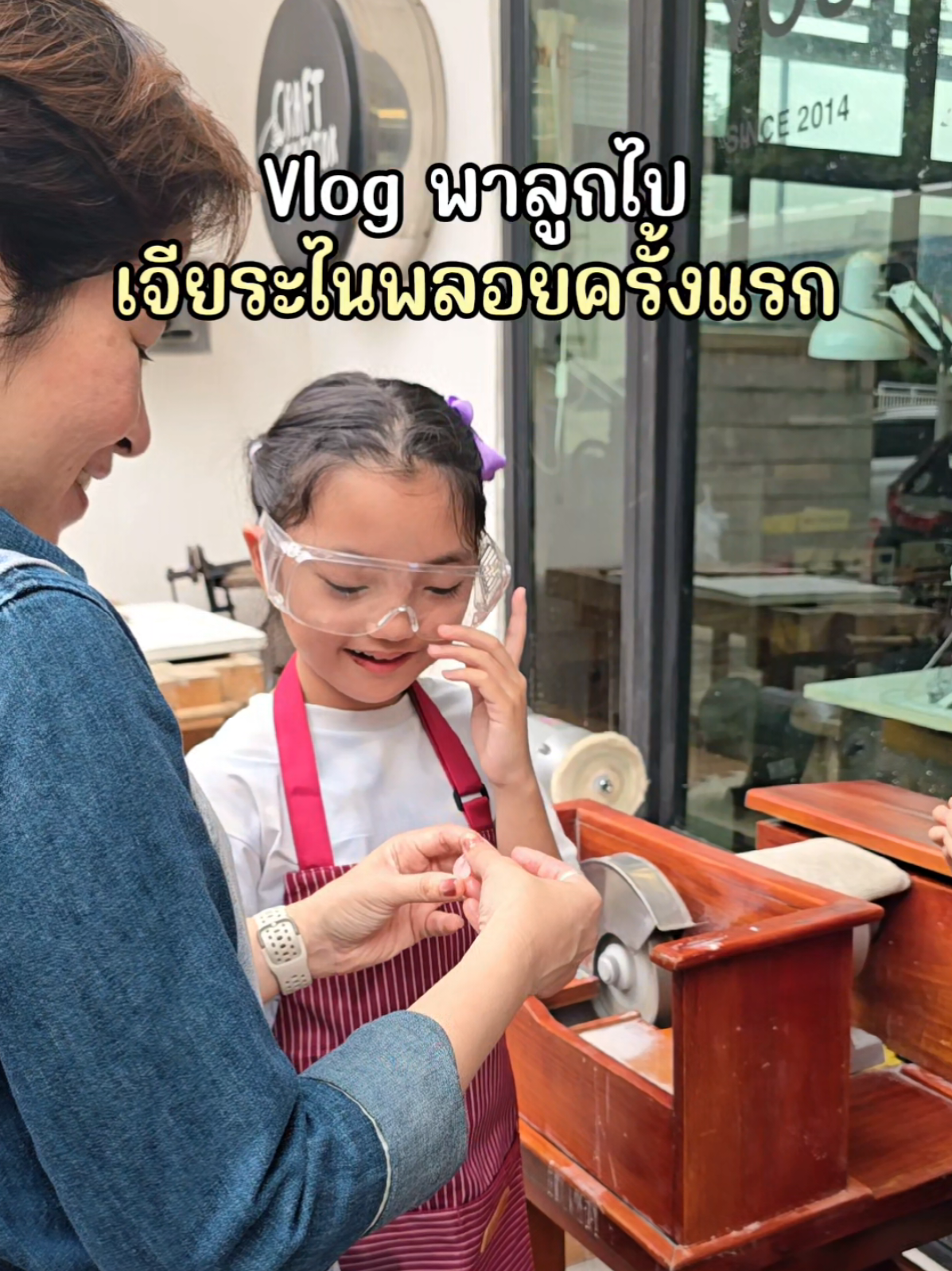 @มี้แอน LittleIng