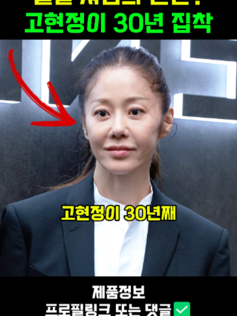@판타집
