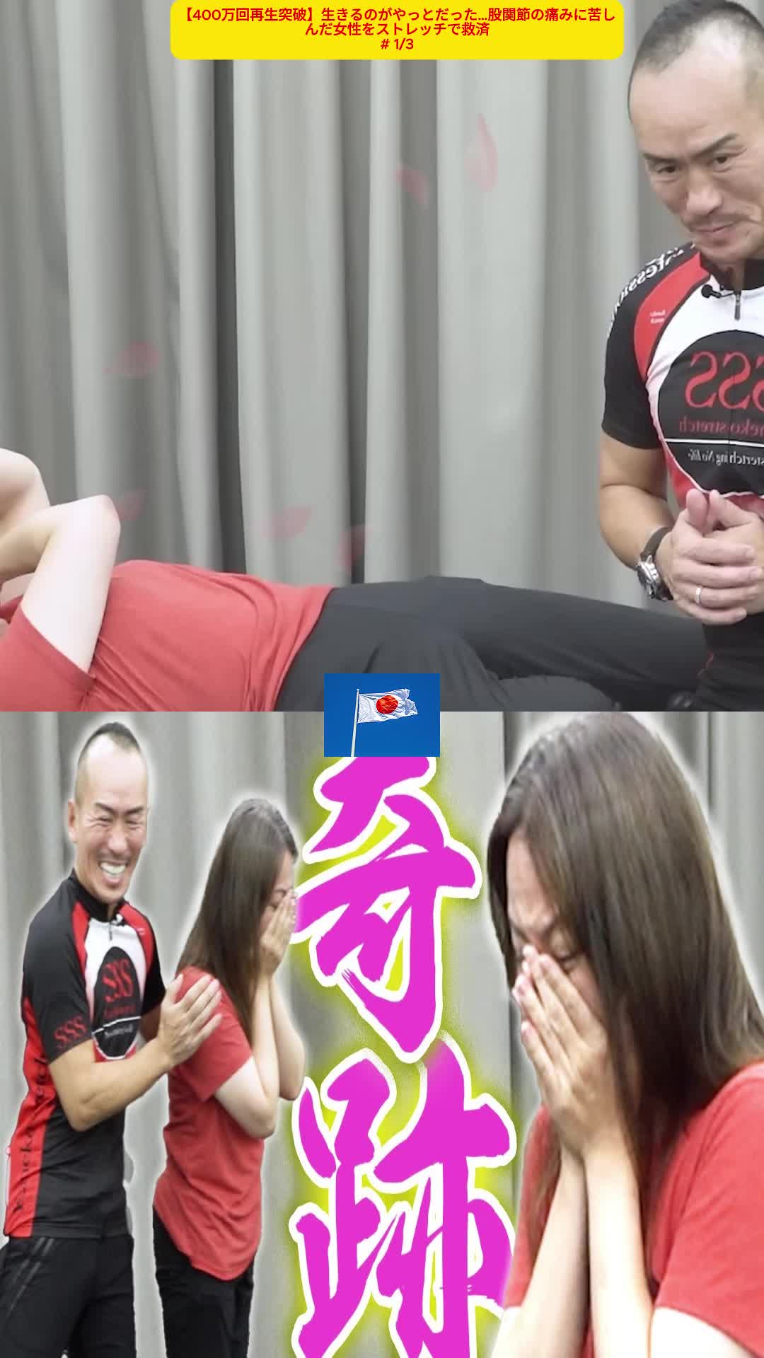 @Japanlove192