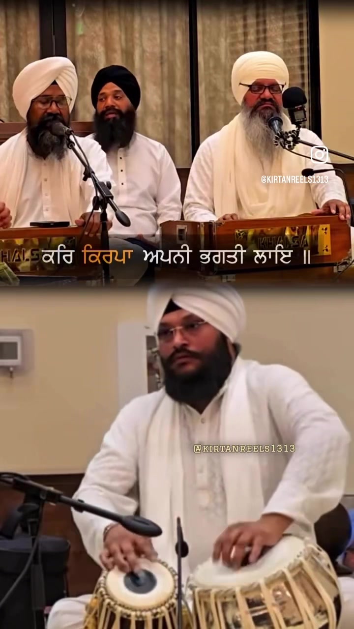 @Kirtan Reels