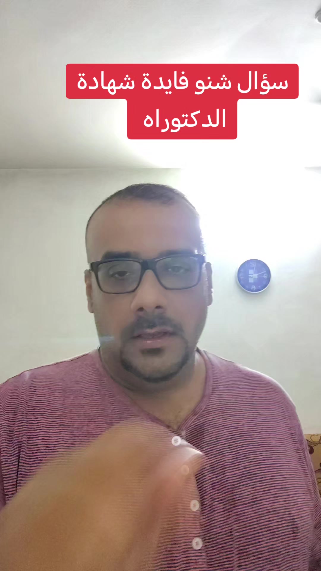 @يوميات ابو زهره