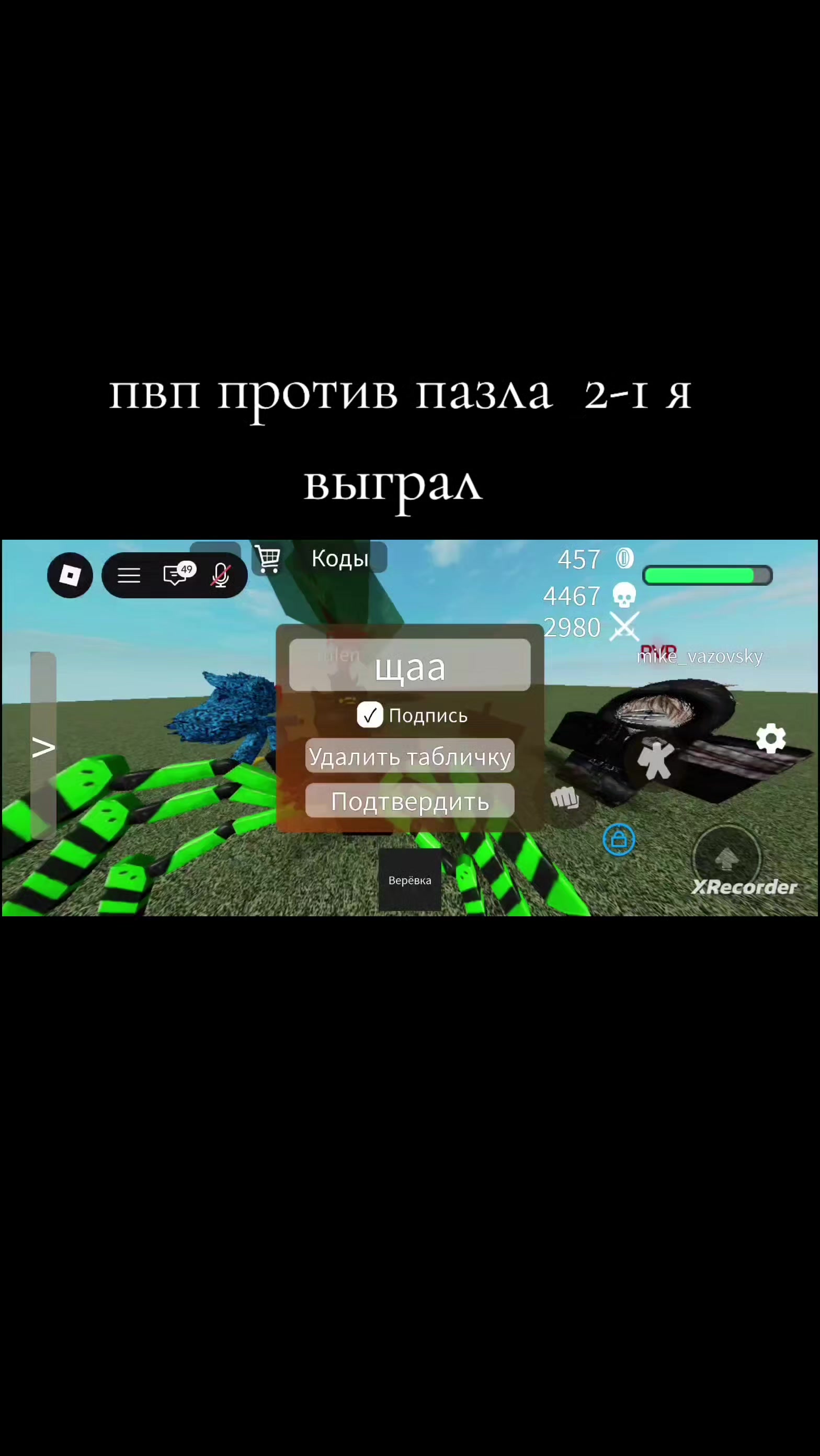@TARRSLIME