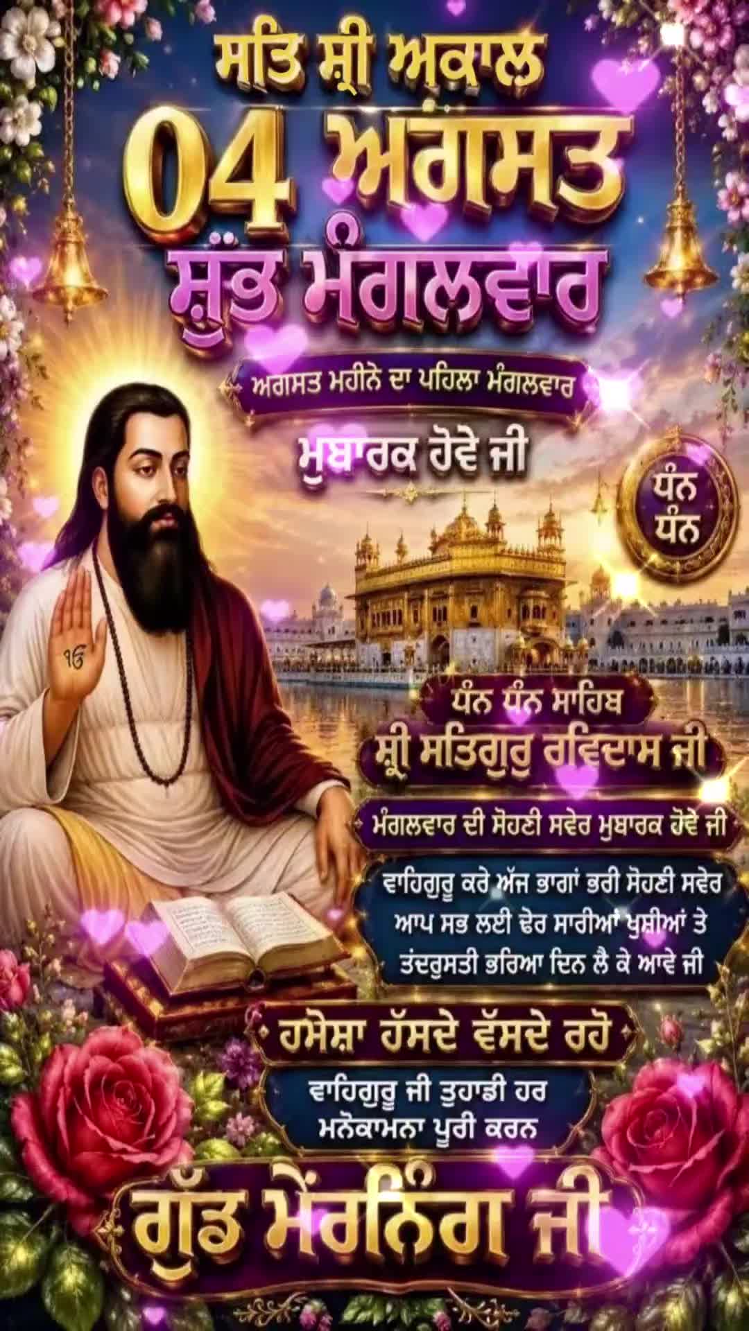 @Harpreet Sran