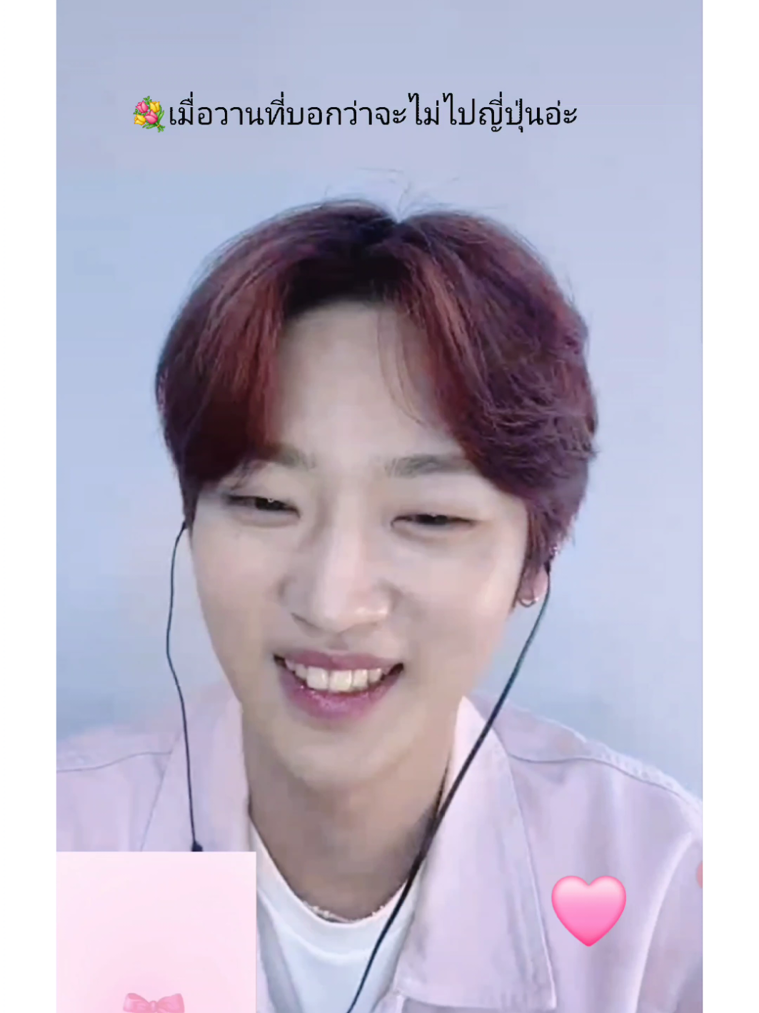 @꿀🩷