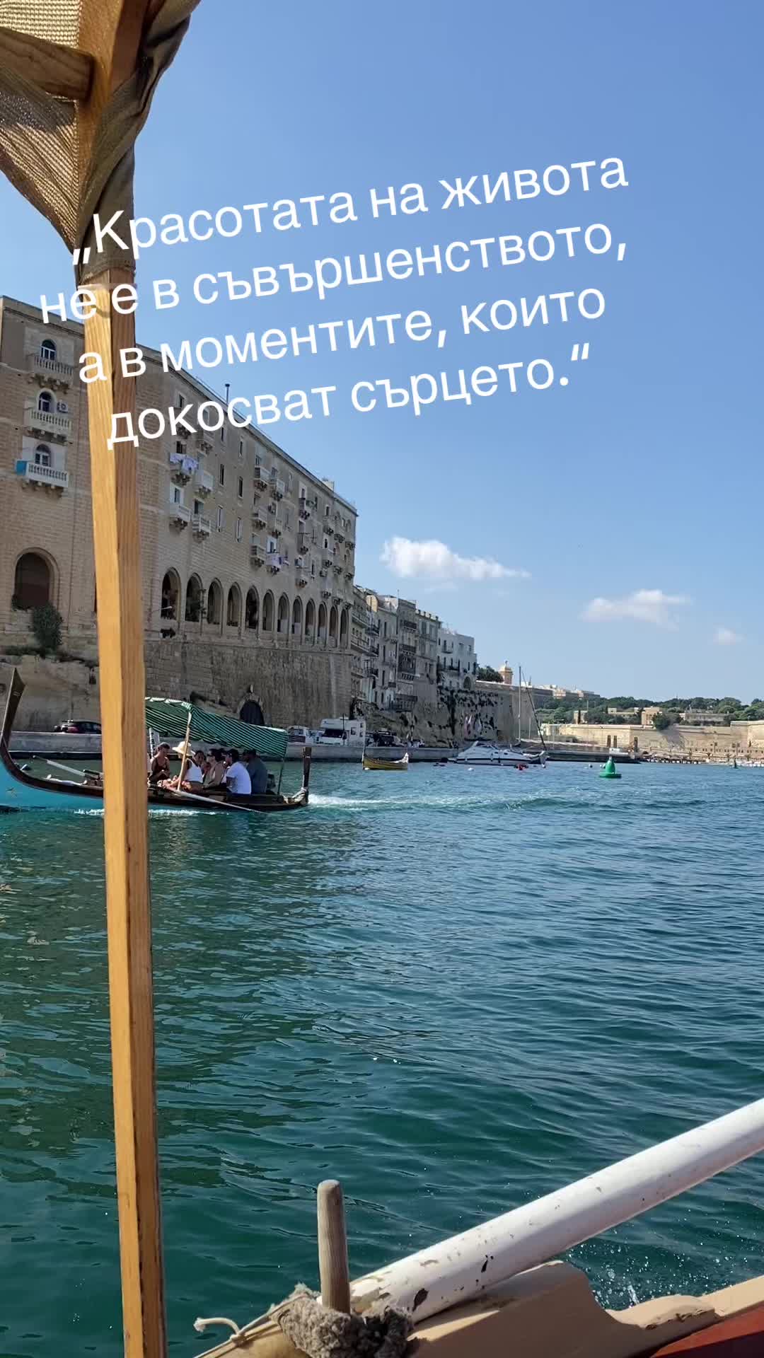 @Radost_Stoianova