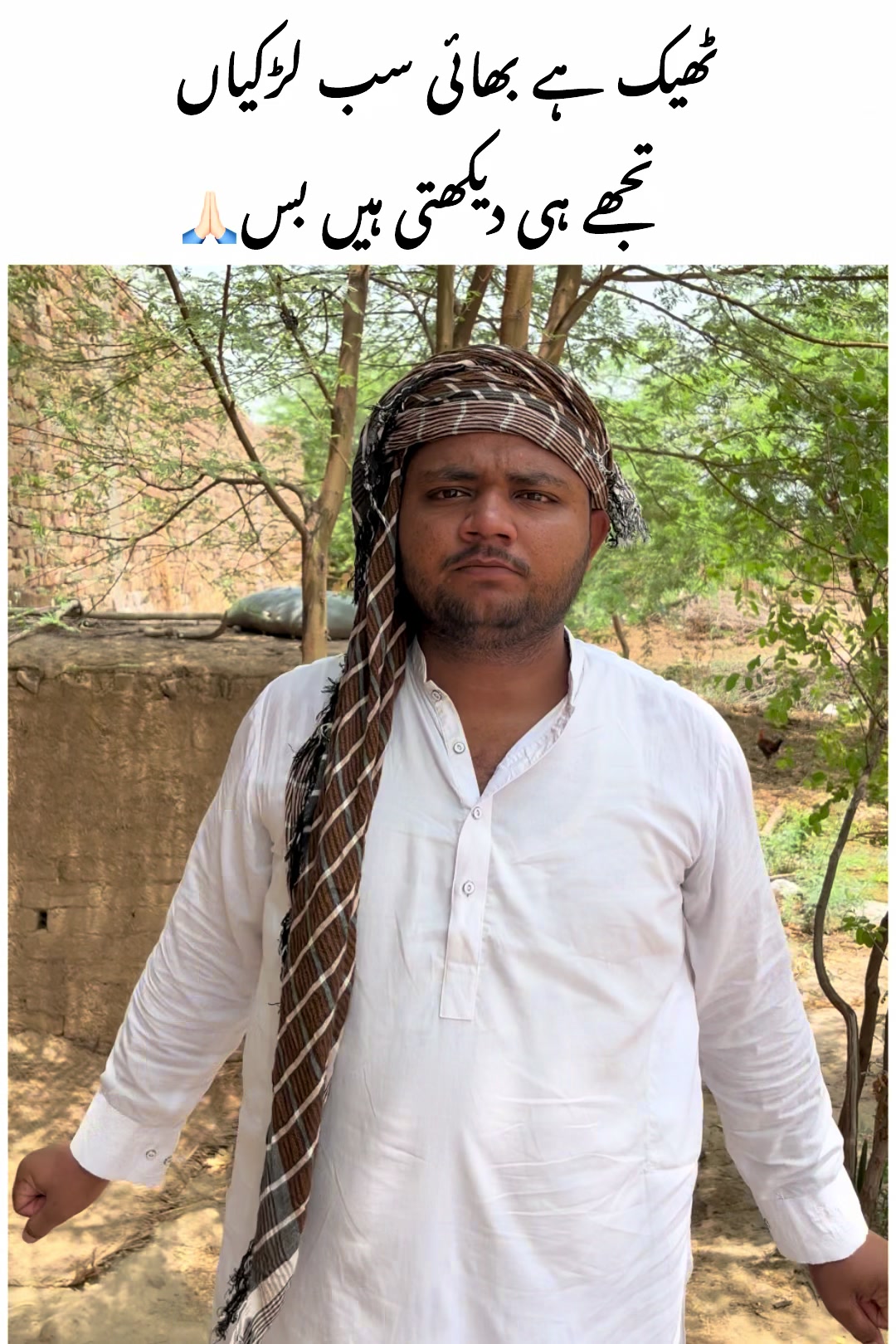 @Memes By Salahuddin