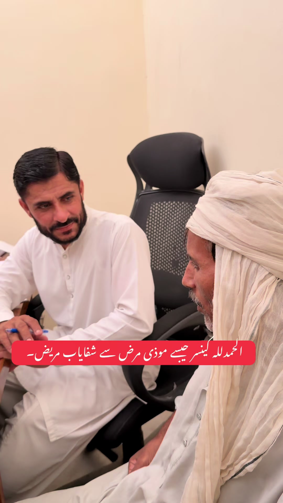 @Hakeem Shahbaz Baloch live