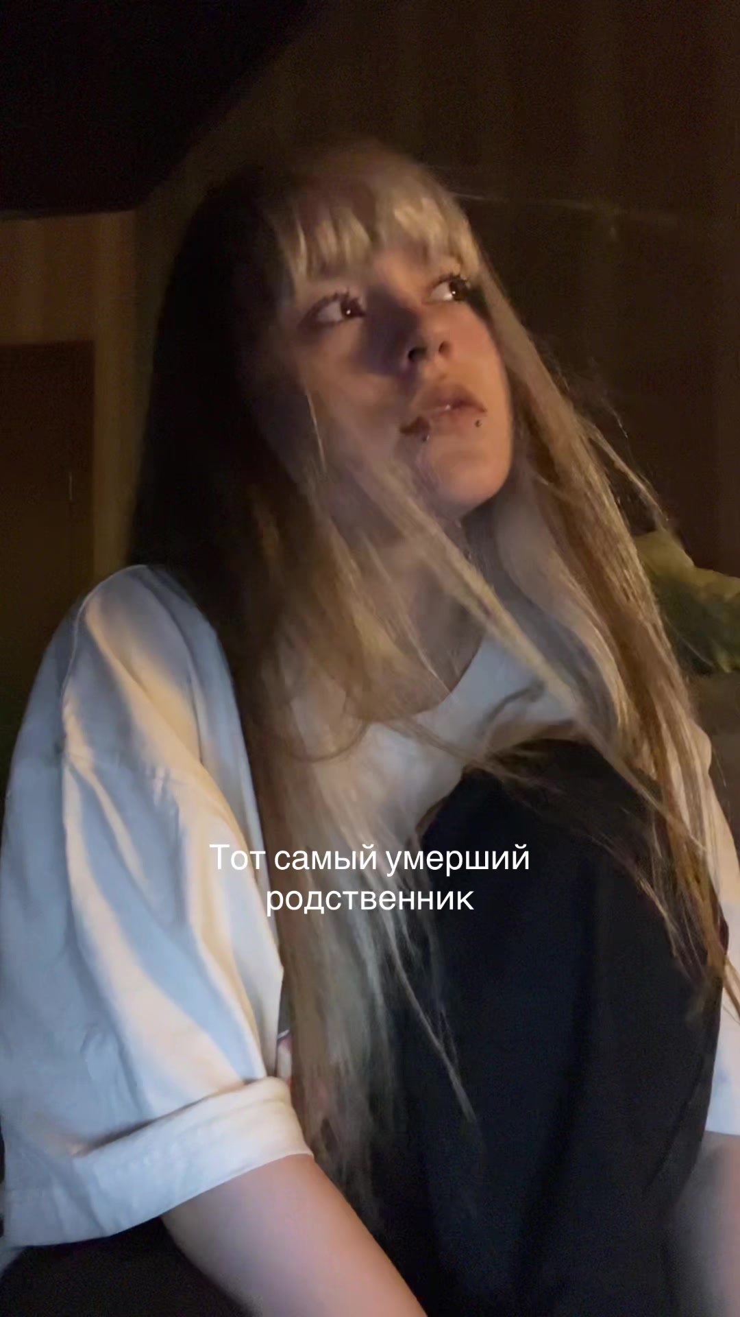 @Джейн