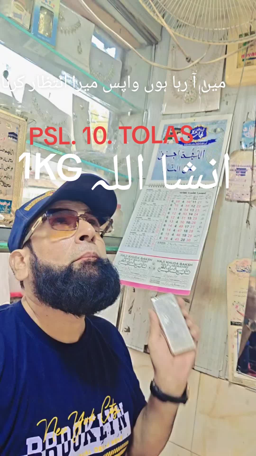 @M.Shahbaz