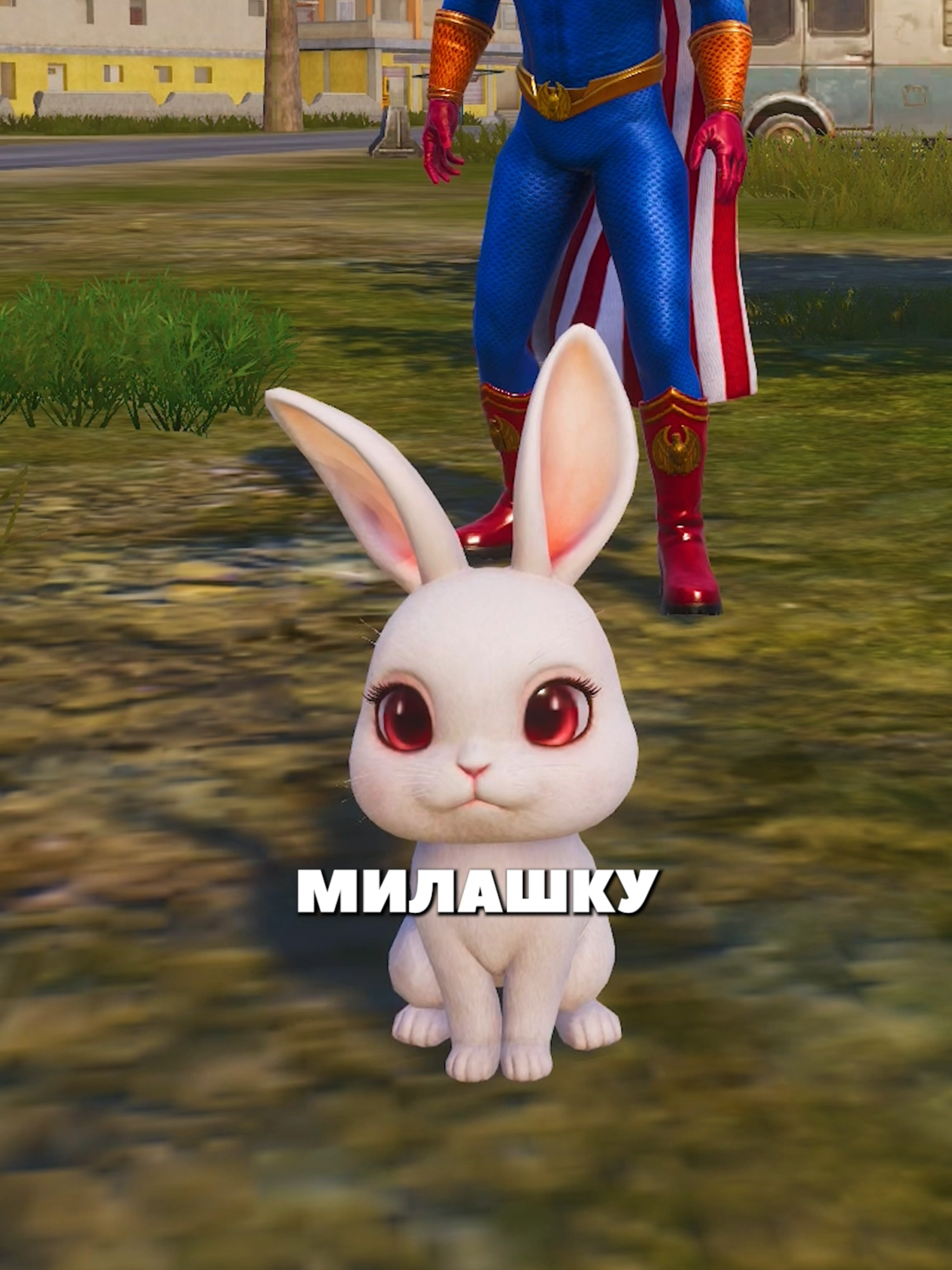 @Пубгович