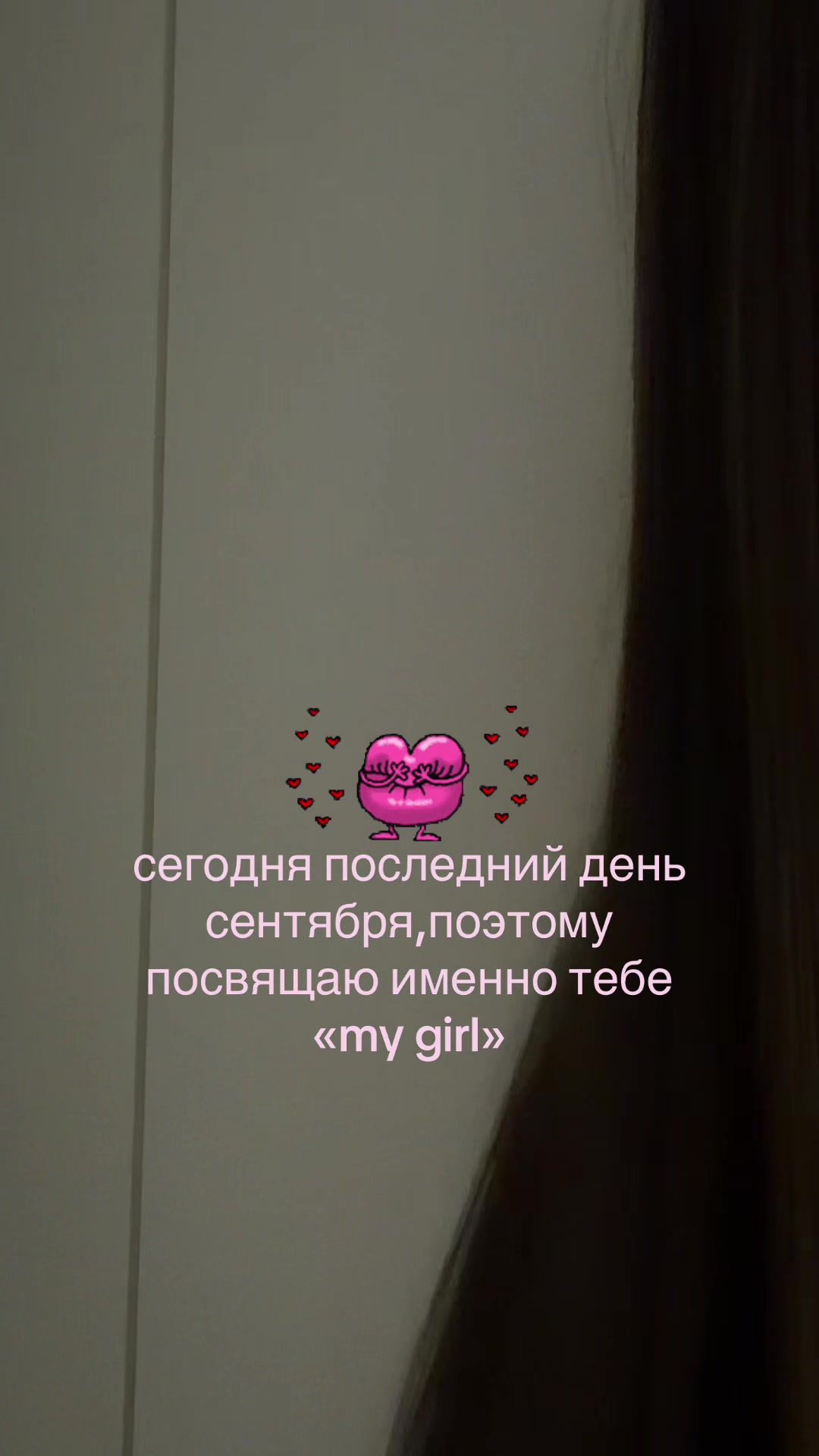 @линуша хот