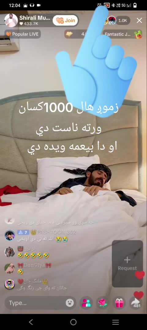 @مست بوډا