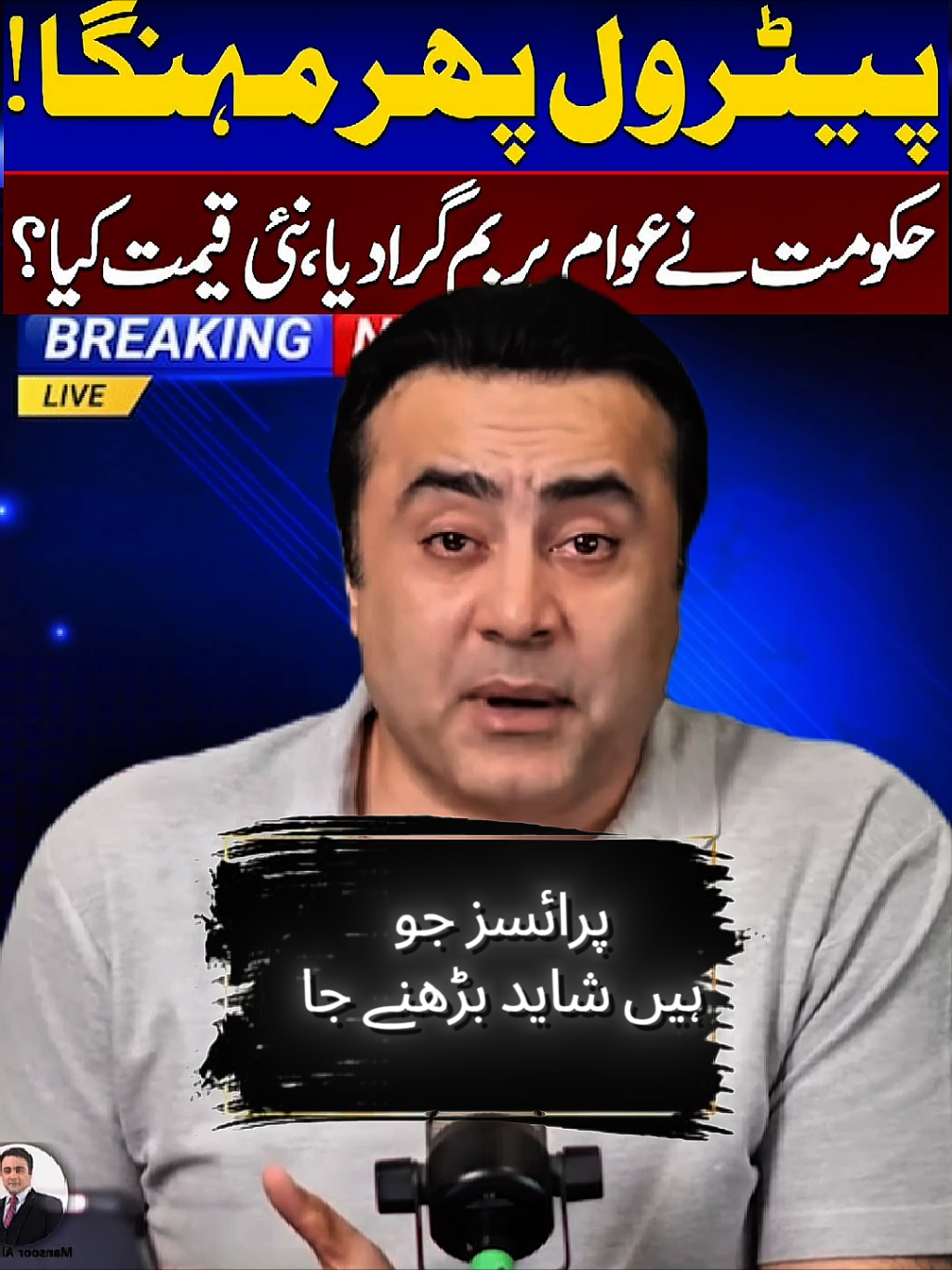 @Mansoor Ali Khan