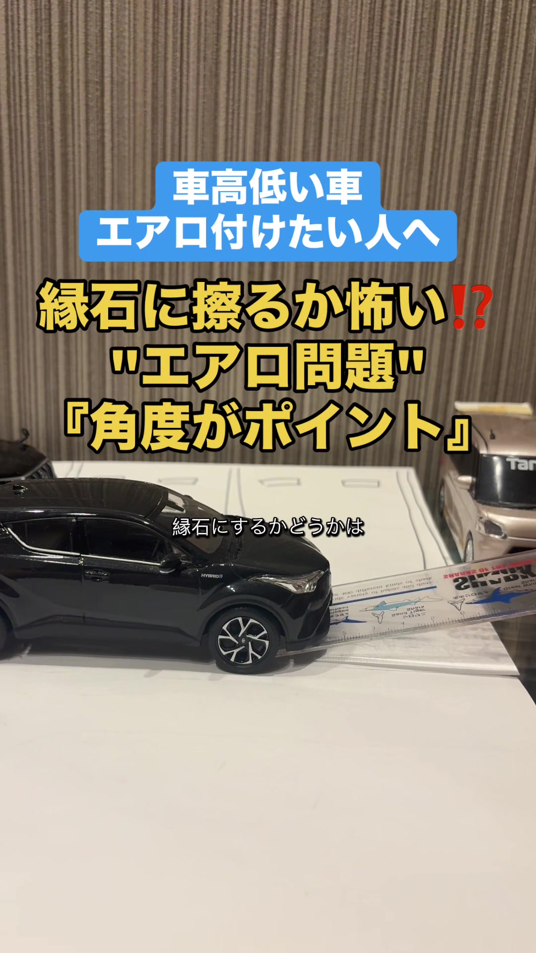 @ロールアイス🍨🚗