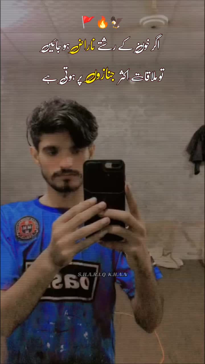 @804بھٹی صاحب علمدار remix dj