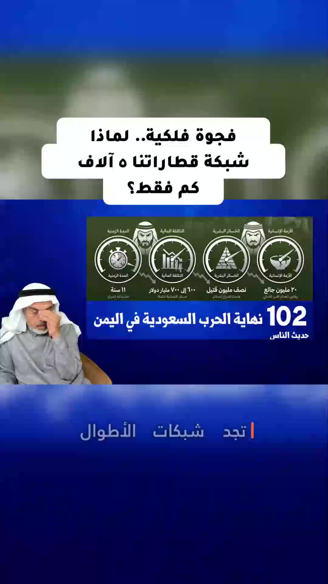 @محمد العمري