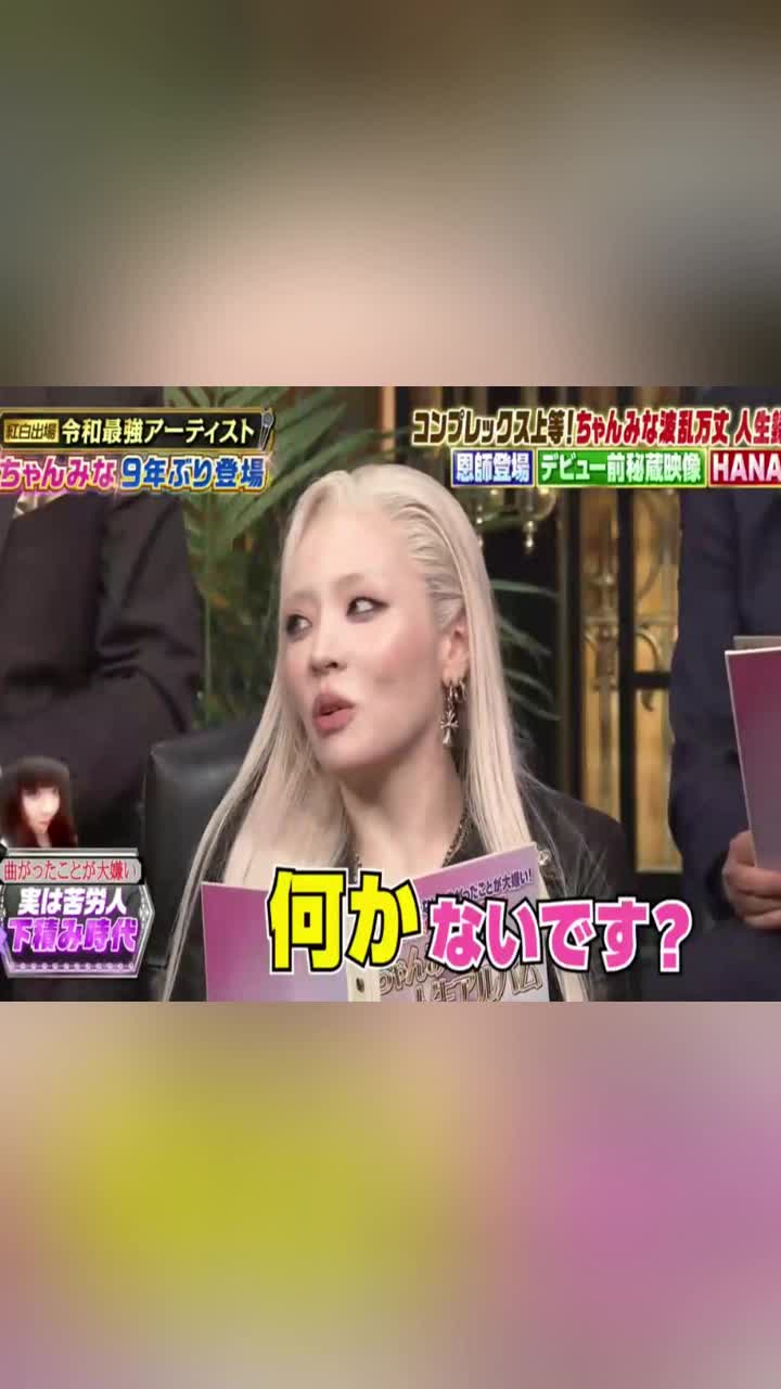 @ブルドッグぶるまるチャンネル Fan