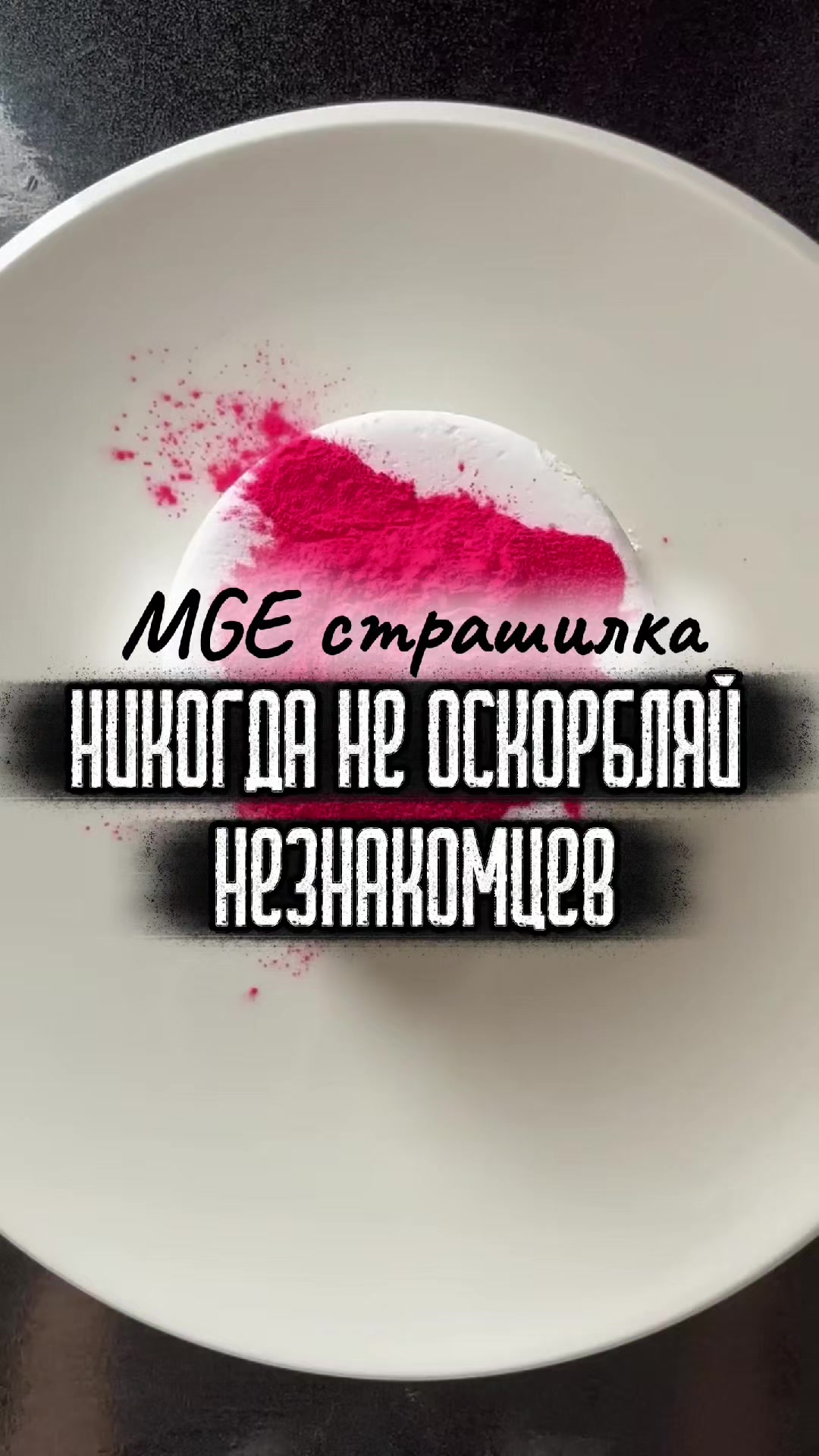 @MGE_design