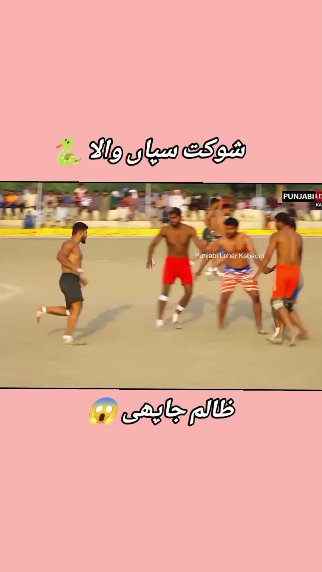 @Kabbadi Status