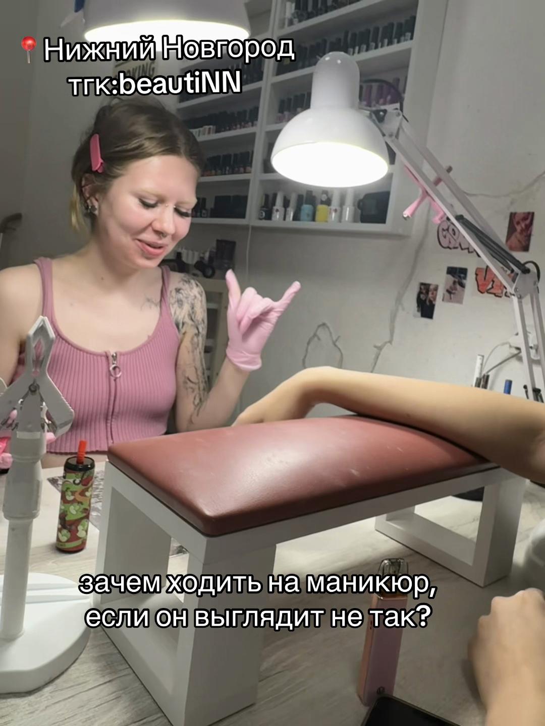 @НН|НОГТИ|РЕСНИЦЫ