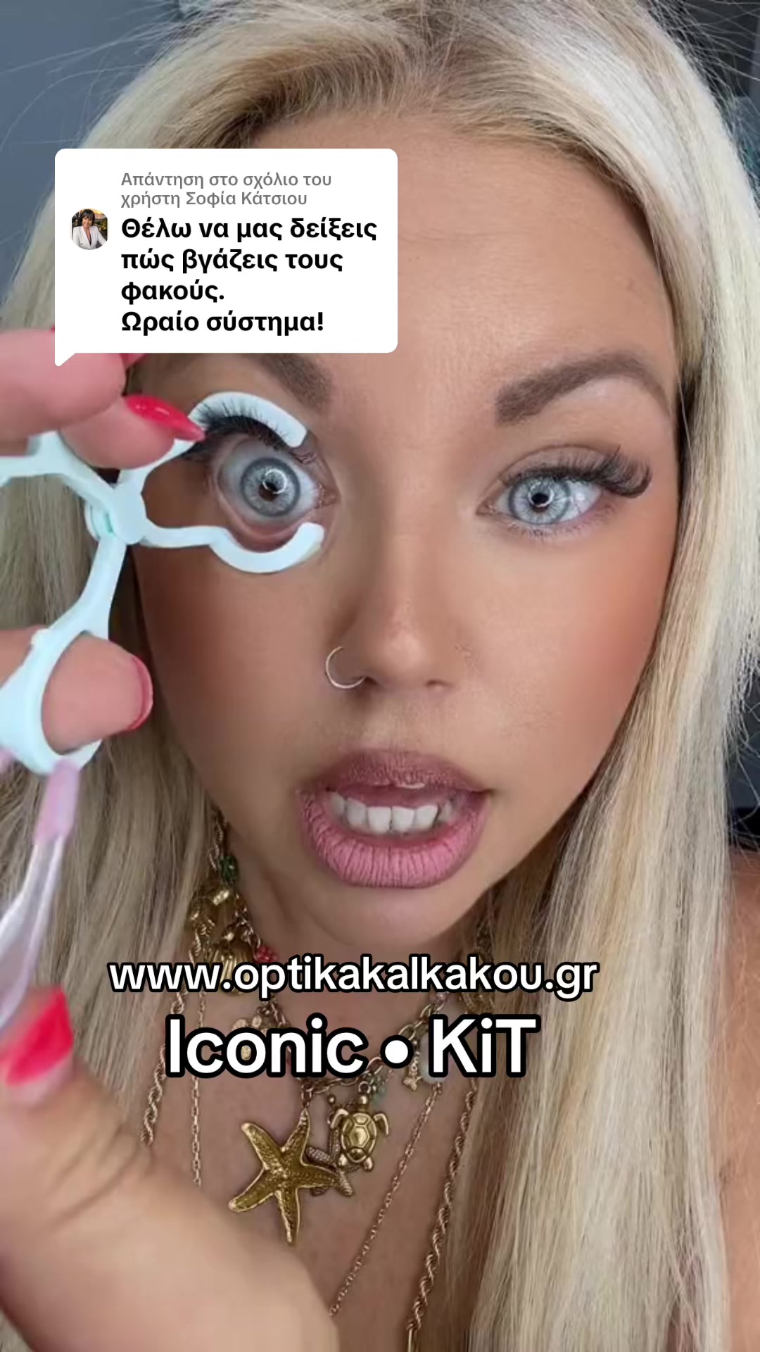 @Mara Kalkakou
