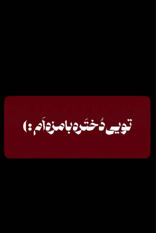 @PERSIAN AHANG