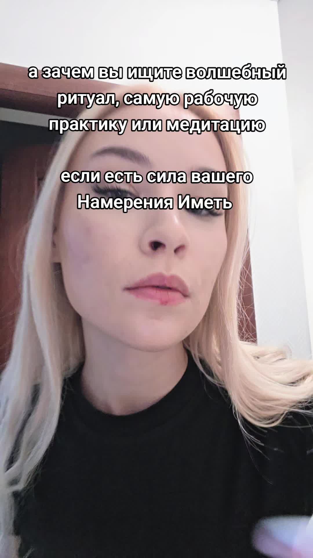 @aliceeback ~ магия жизни