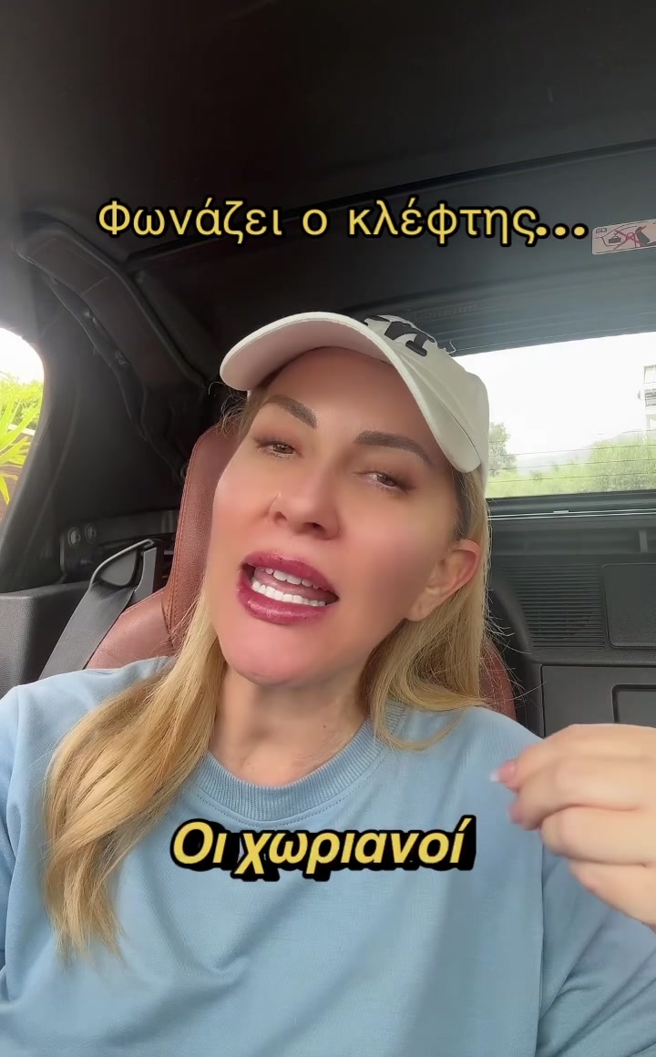@Joanna Giannopoulou