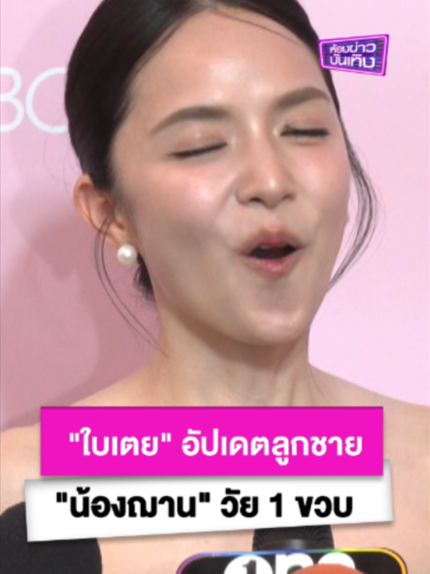@ห้องข่าวบันเทิง