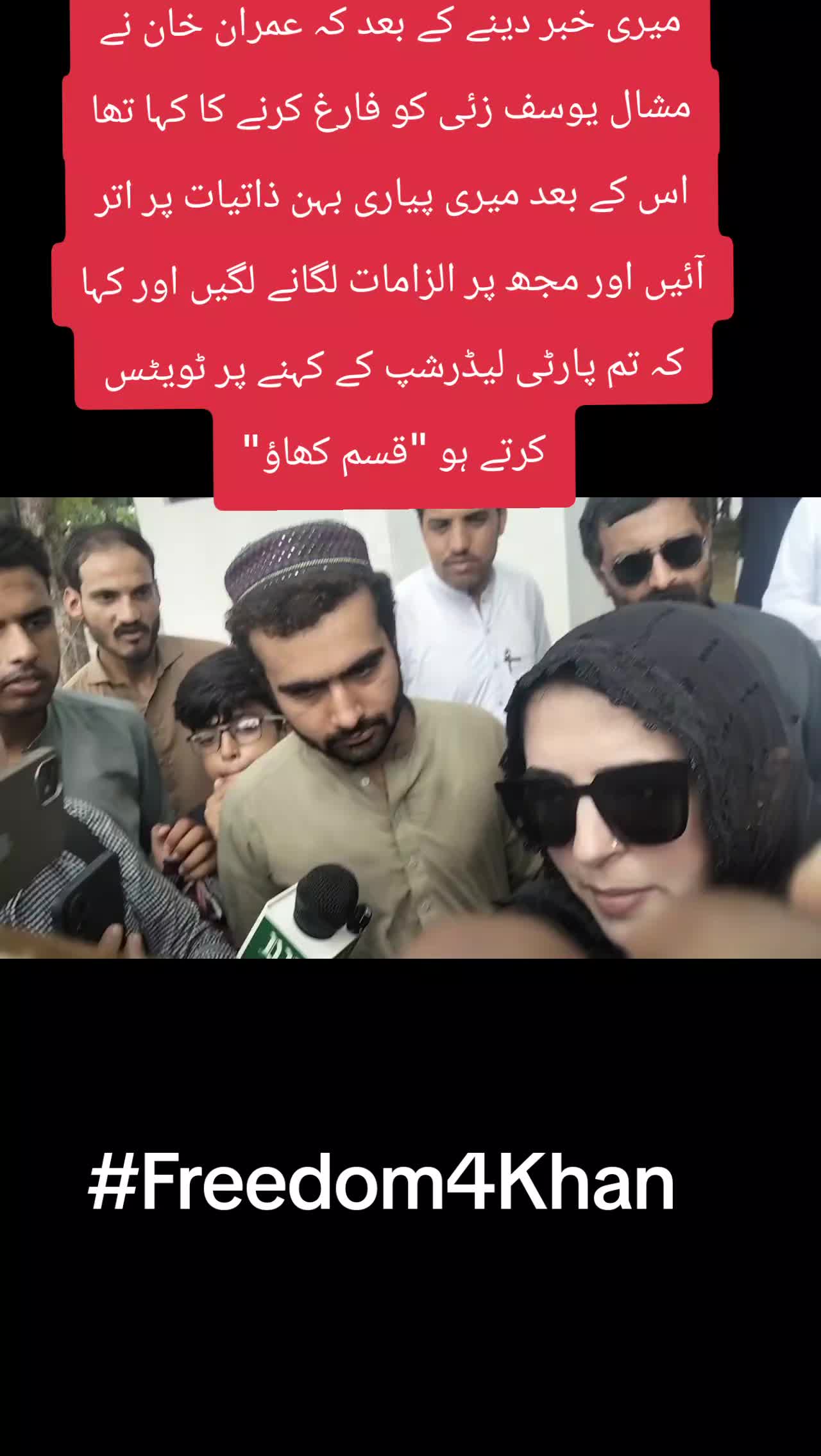 @gumnaam_shehri