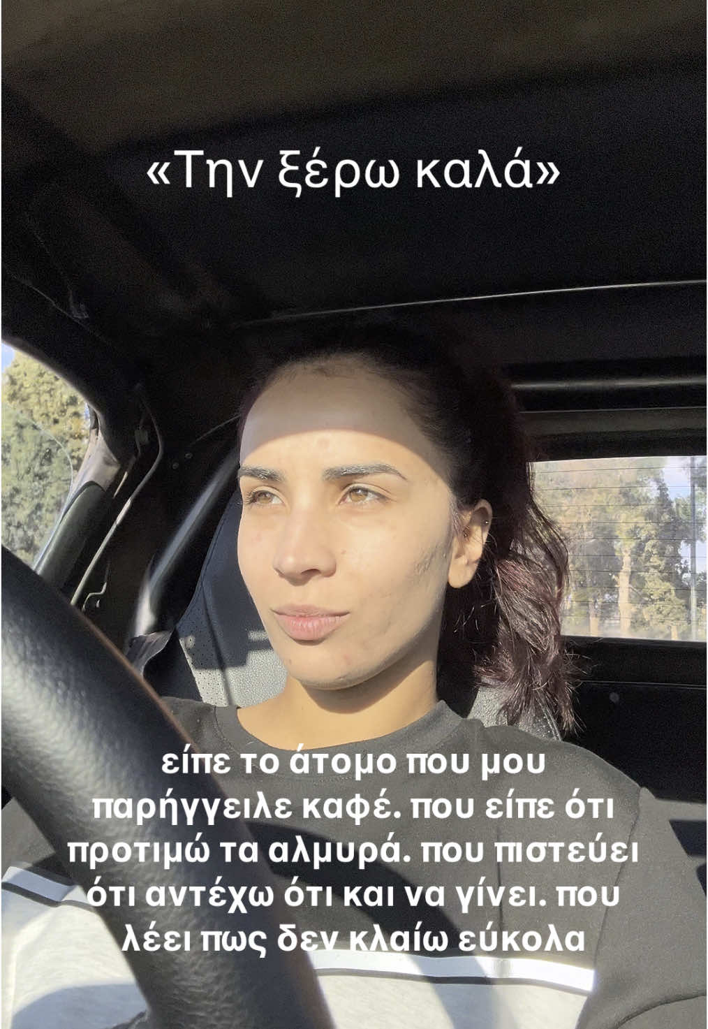@Erika Politi